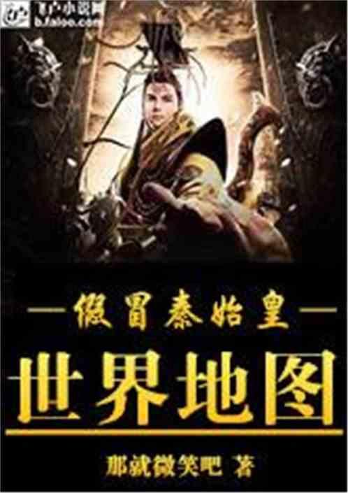 1.活泼的小松鼠常常让我感叹生命的美好与可爱(改成反问句)?-一问一答,探索知识的奇妙旅程